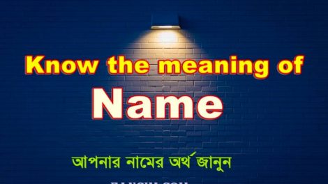 Name meaning , Meaning of name