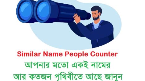 Similar Name People Counter